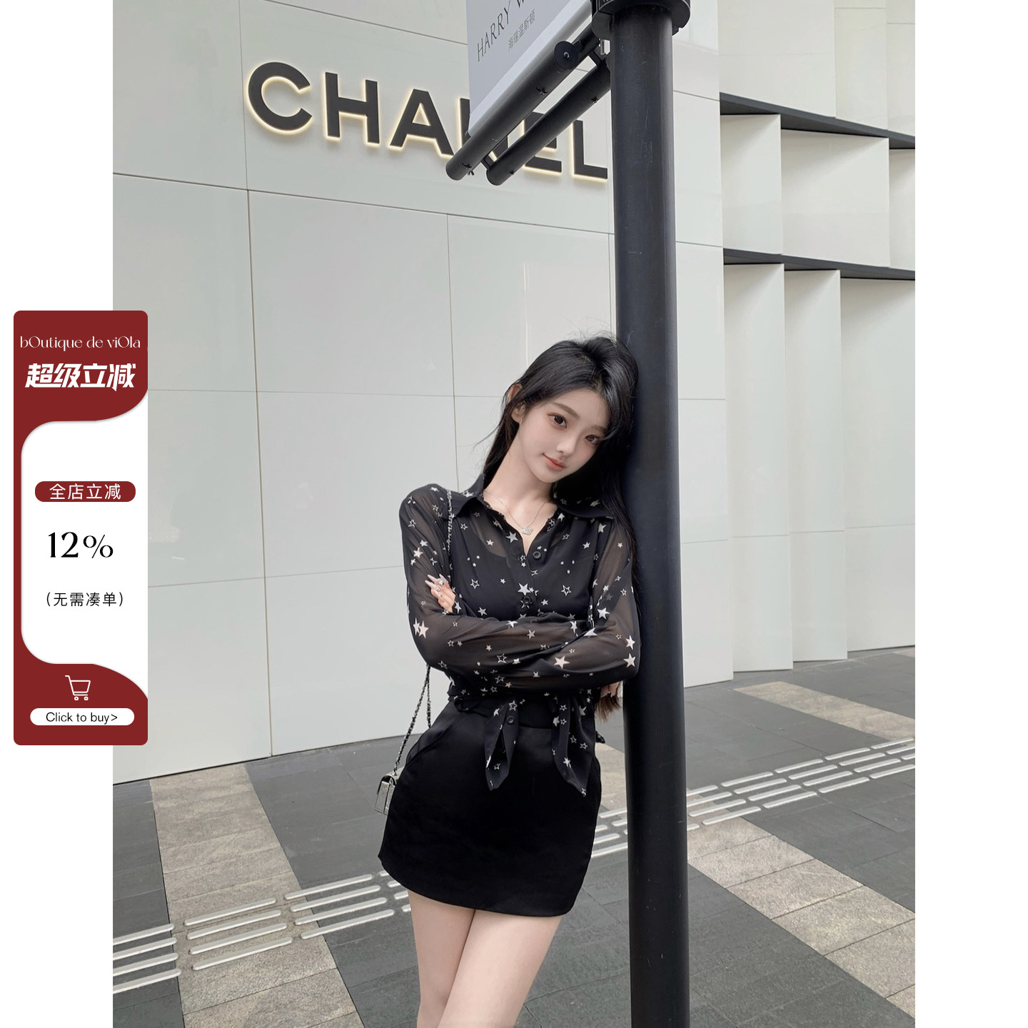 viola【银河星空】小众设计感慵懒气质星空印花衬衫凉感休闲上衣