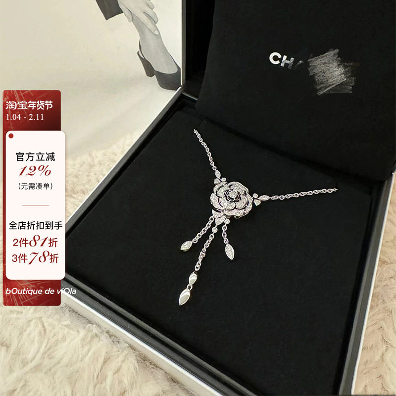 viola【高珠山茶花】香*秀款高珠立省30w+！宇宙高版项链