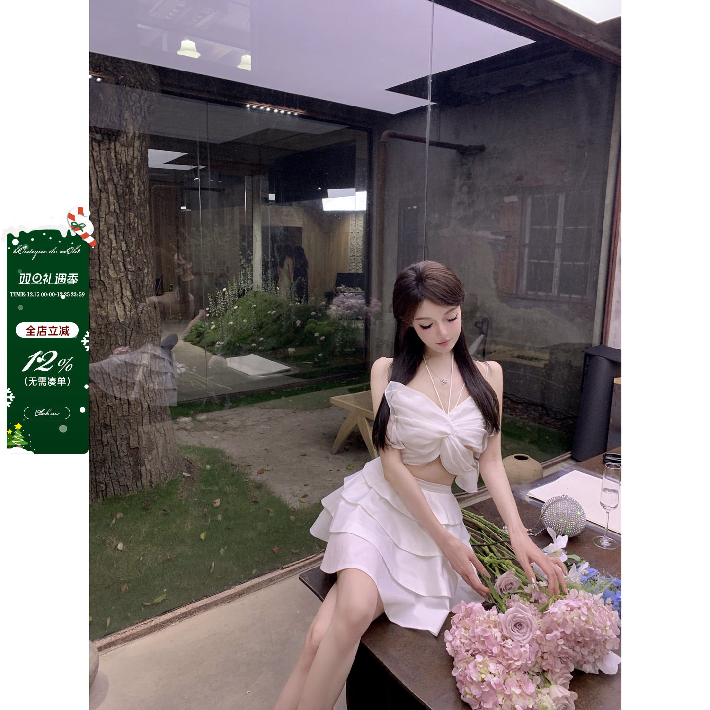 吊带+蛋糕裙私服套装