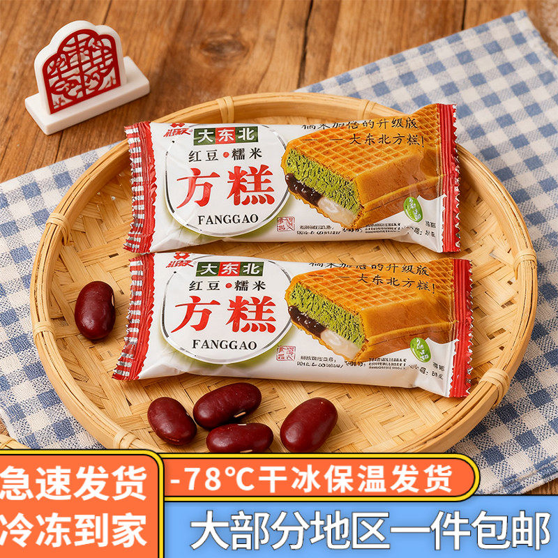 礼拜天大东北红豆糯米方糕草莓白桃雪糕80克30支顺丰包邮冰淇淋,水产肉类/新鲜蔬果/熟食,冰淇淋/冻品,淘宝优惠券,粉丝福利购,淘宝优惠卷