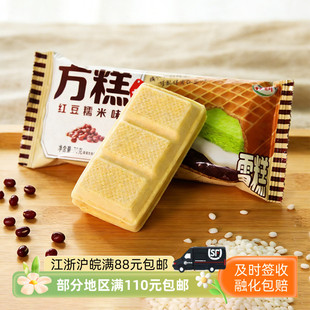 伊利方糕红豆糯米雪糕冷饮冰淇淋70克