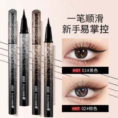 星空眼线笔防xi汗水不易脱色晕染持色久速干胶笔黑棕色初学者硬头