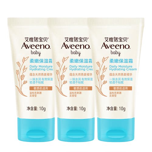 Aveeno艾维诺天然燕麦婴幼儿面霜