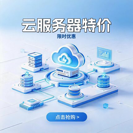 天翼云服务电商电信独立ip游戏云主机租用轻量云主机云电脑租用