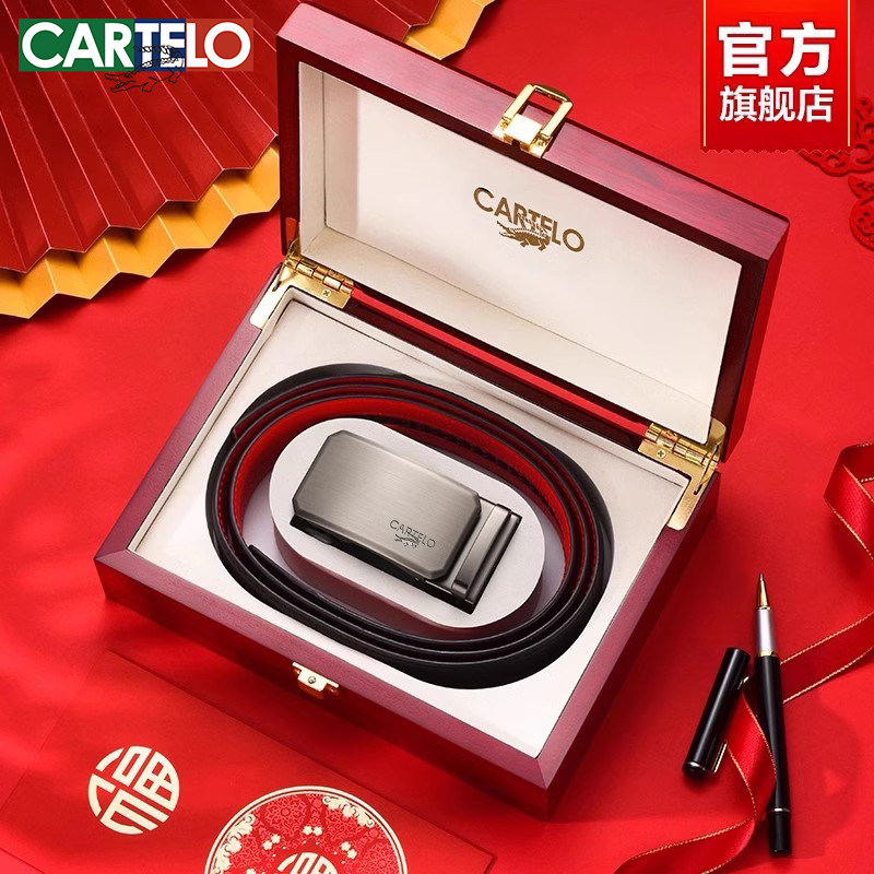 真皮皮带男士礼物本命年红腰带