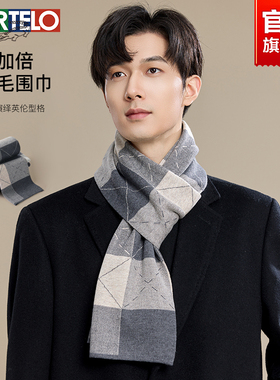 卡帝乐鳄鱼冬季礼盒装含羊毛男