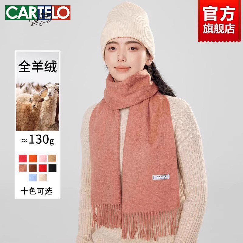 冬季流苏韩版女纯羊绒围巾