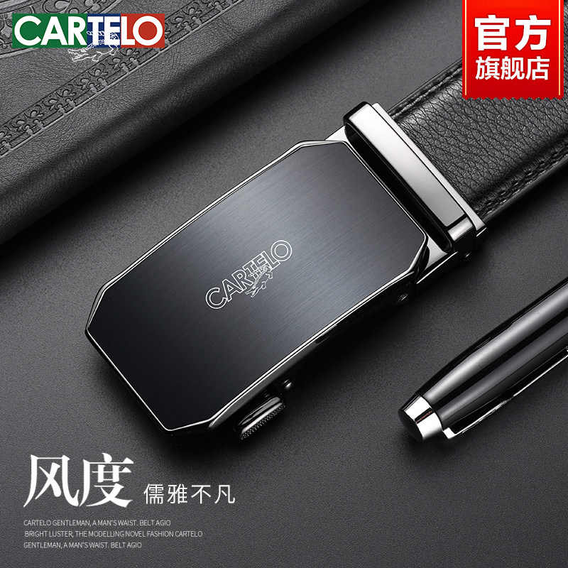 卡帝乐鳄鱼真皮皮带男自动扣潮年轻人2024新款休闲百搭牛皮裤腰带