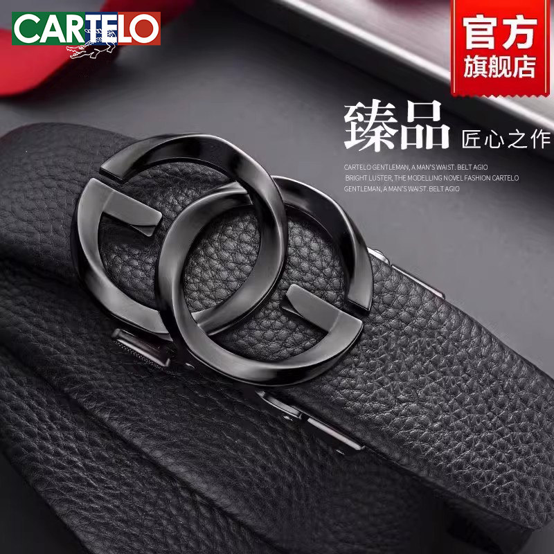 男士真皮自动扣时尚休闲皮带