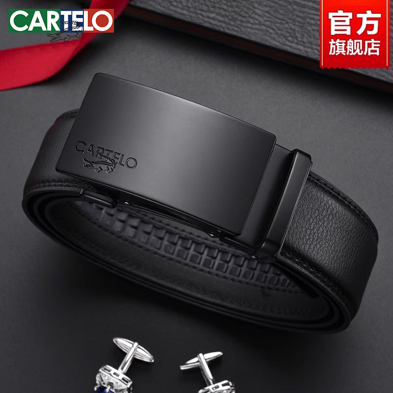 男士休闲牛皮自动扣真皮皮带