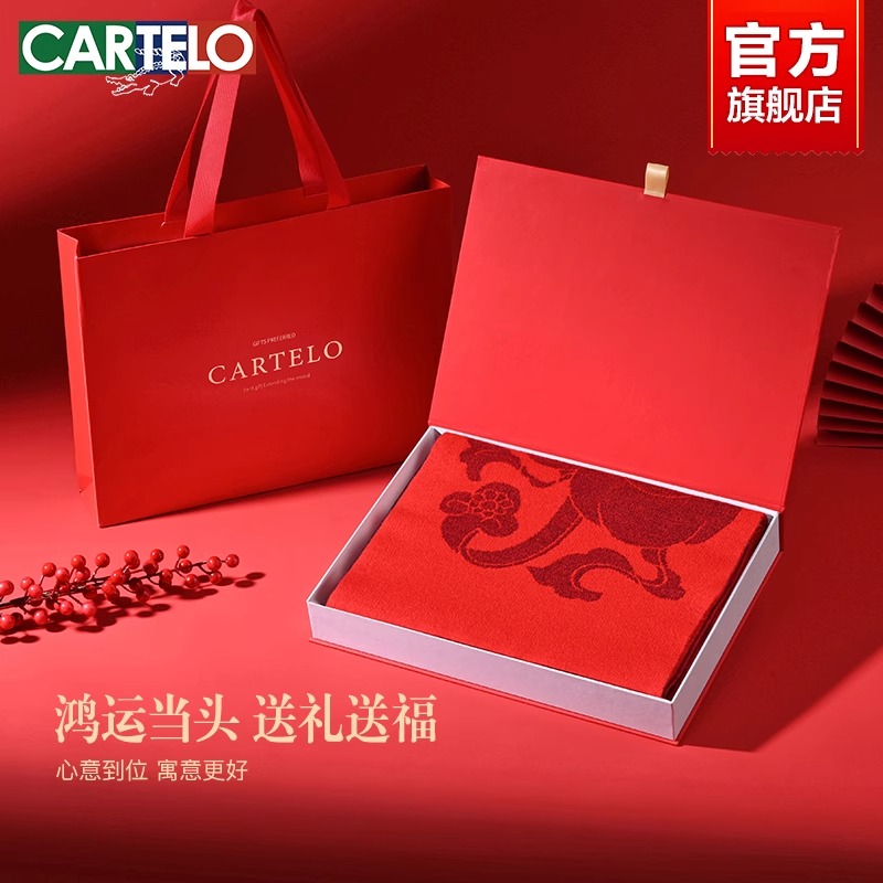 卡帝乐鳄鱼新年红围巾春节礼盒
