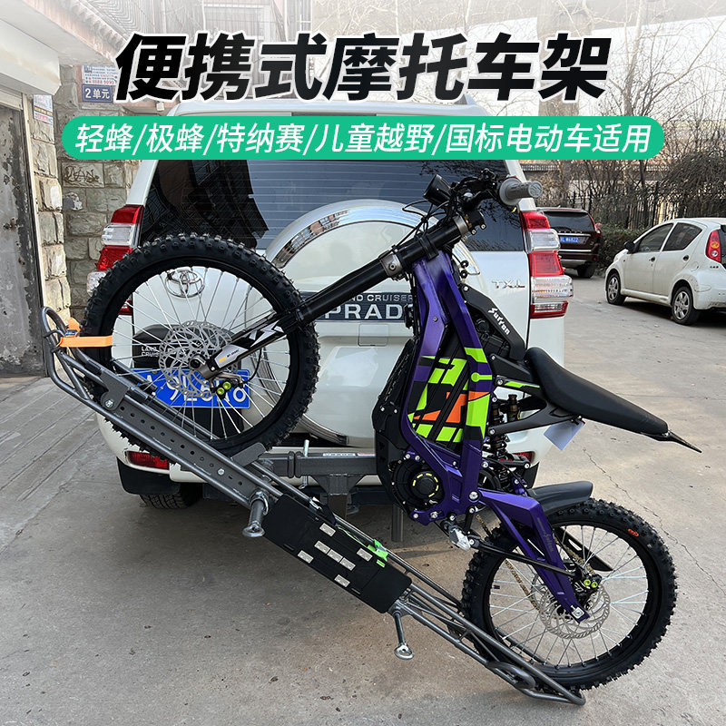 儿童越野背车架 轻蜂极蜂背架电动车后挂 房车用方口底座背车架