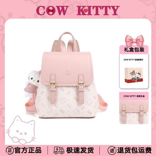 官网Cow&Kitty2026新款多巴胺甜美卡通书包双肩包旅行背包女