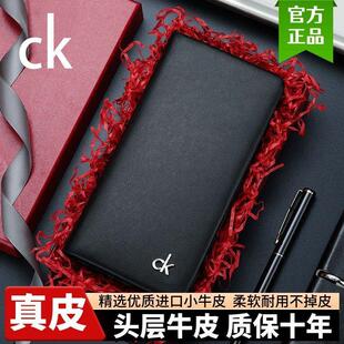 CK男士钱包真皮大容量长款钱包男款真牛皮商务真皮钱夹男卡包