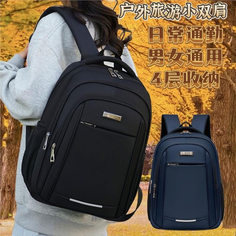 双肩包小型小背包出去玩百搭商务时尚背包电脑包上班族旅行小背包图片