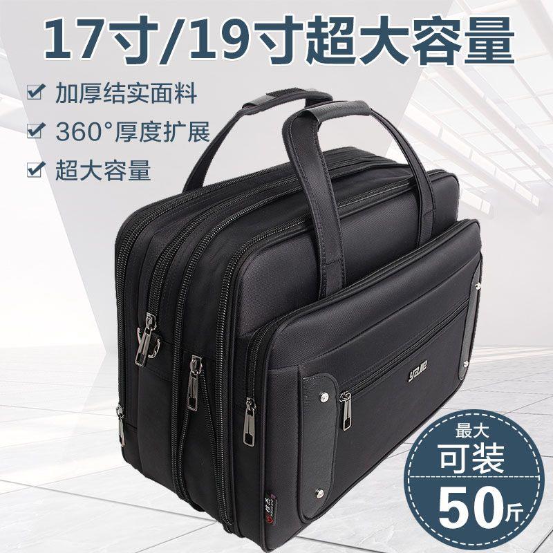 加厚公文包手提包帆布商务男包横款出差业务大容量电脑包工具包