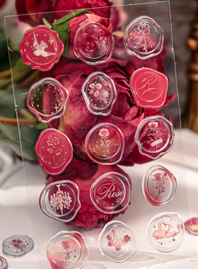 以玫瑰之名火漆印章烫金浮雕手账贴纸滴胶手帐礼物装饰信封封口贴