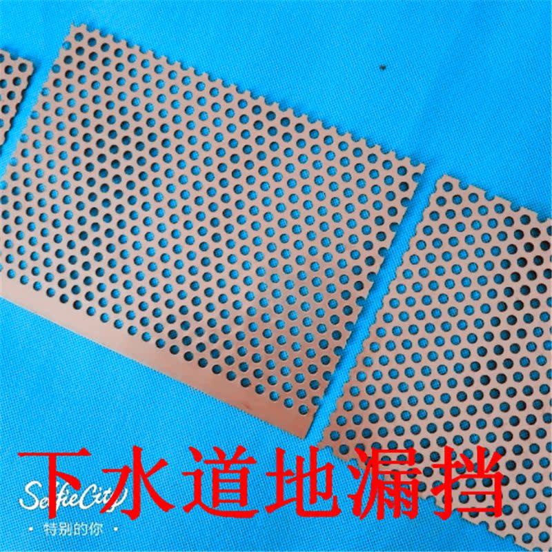 饭店厕所厨房过滤网筛超细下水道口挡板遮盖板网格板过滤盖 地漏