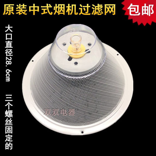 适合万中式抽油烟机过滤网罩CXW-180-H05C/H05E/H05D/H06G油网