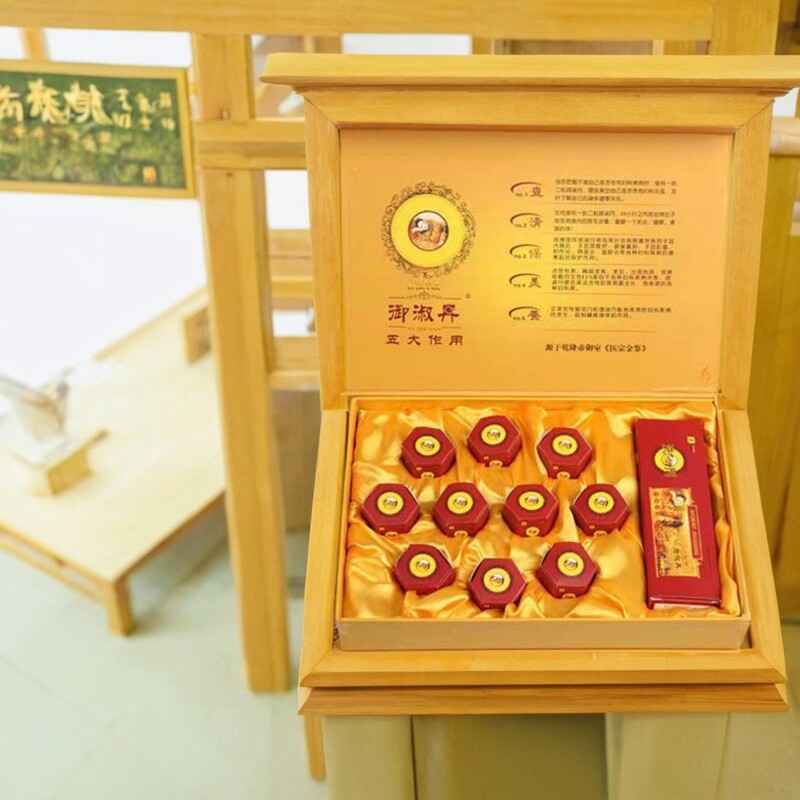 御舒丹 清宫丸 尿道护理 暖宫寒 女士私处 保养 凝胶  专柜9粒装