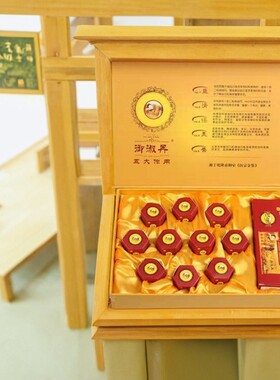 清宫丸尿道护理暖宫寒私处保养