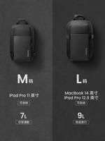 tomtoc chest bag, men's crossbody bag, large-capacity iPad tablet, single-shoulder bag, multi-functional commuter bag, computer bag T24 thumbnail 7