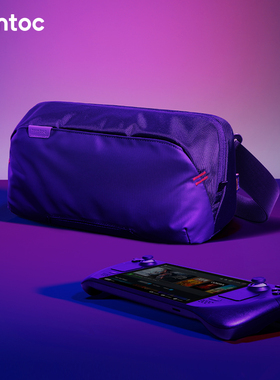 tomtoc Xbox ROG Ally X掌机收纳斜挎包ROG掌机Switch 2收纳包NS2配件Steam Deck保护套拯救者LEGION GO G47