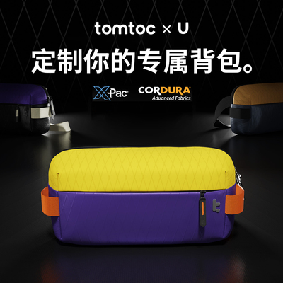 tomtoc城市穿梭包Pro款S码定制款