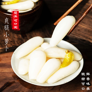 【整箱厂价】兰溪特产可口园小萝卜泡椒萝卜酸辣脆嫩爽口小萝卜