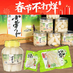兰溪小萝卜泡椒酸辣下饭菜新鲜酸脆零食游埠特产金华送礼盒装年货
