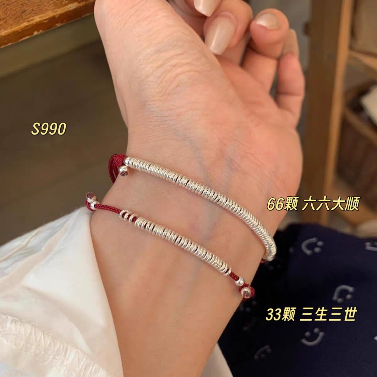 ITS MINE足银990盘缠情侣手链本命年碎银子显白红绳手串闺蜜礼物