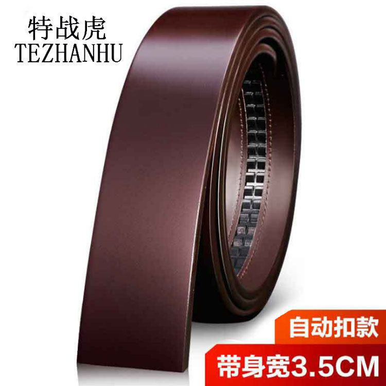 单层头层牛皮腰带无头皮带自动带中青年带身无扣简约裤带手工定做 - 精品头层牛皮鞋垫出品