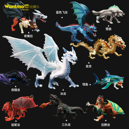 神话飞龙恐龙模型飞龙逼真