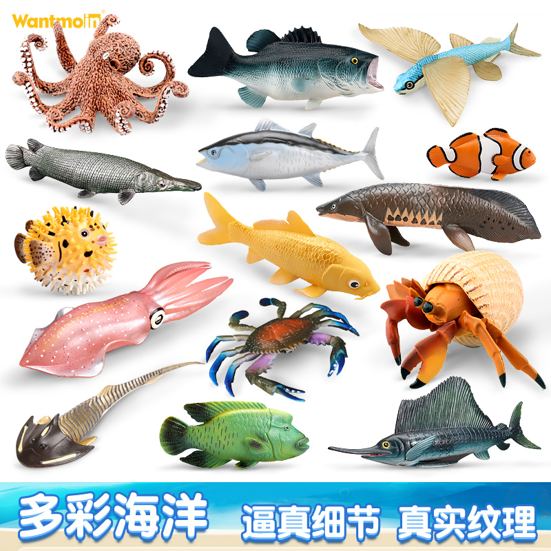 实心动物模型玩模乐塑胶