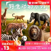 Trẻ em mô phỏng động vật rắn mô hình trang trí Lion Tiger Cá sấu Safari Bộ đồ chơi - Trang trí nội thất