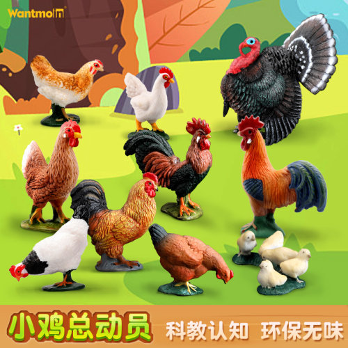 仿真动物模型玩模乐实心塑胶