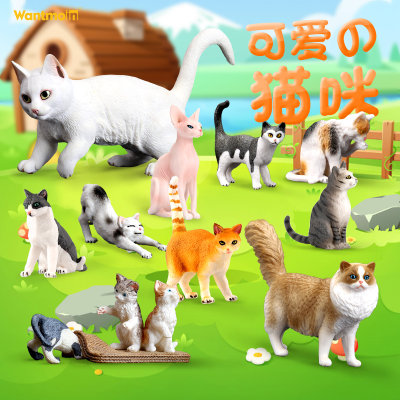 仿真猫咪动物模型摆件