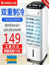 空调扇制冷器冷风机家用宿舍电风扇冰块水冷小型空调加水加冰