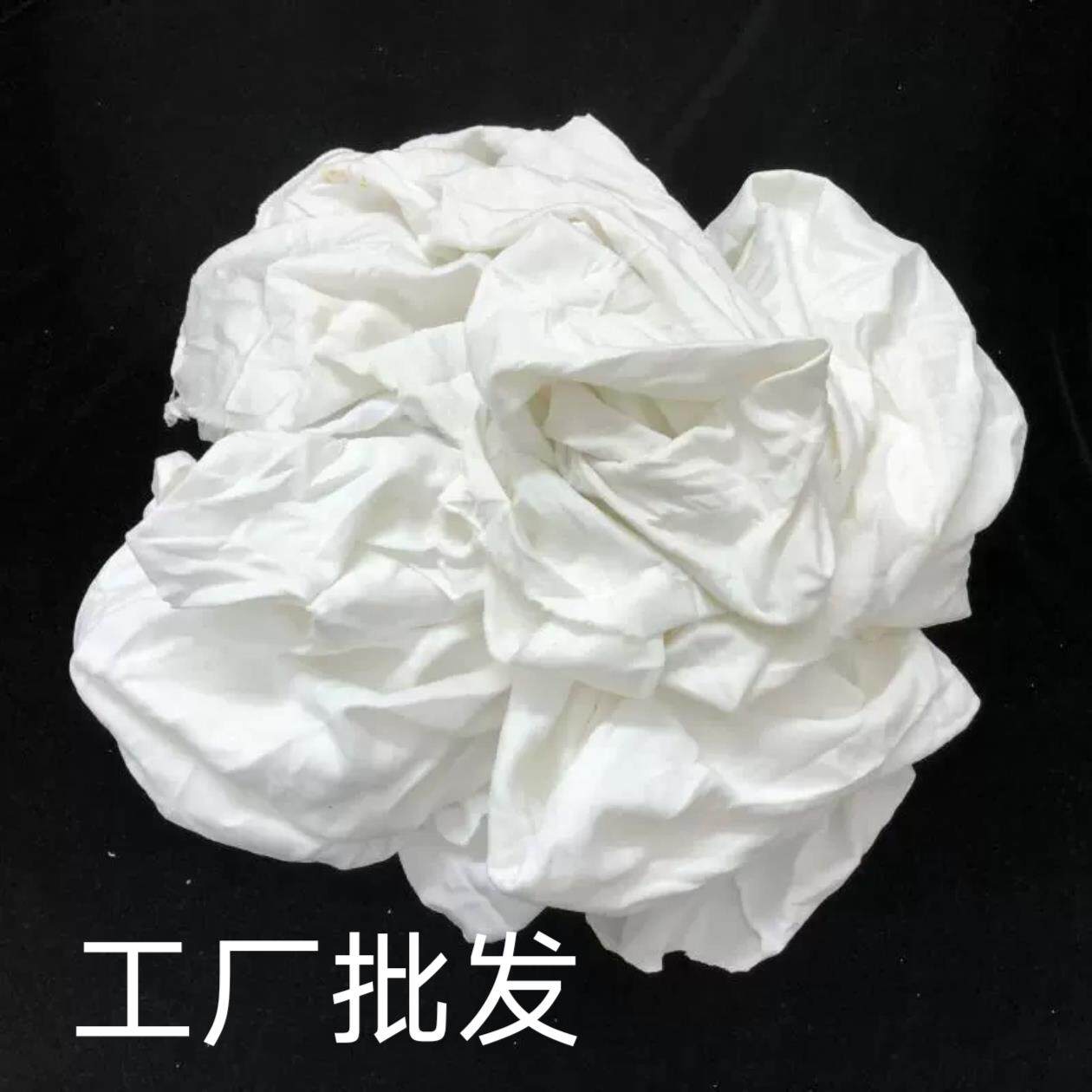 全棉工业擦机布白色大块布头吸油吸水擦灰擦油不掉毛机修清洁碎布