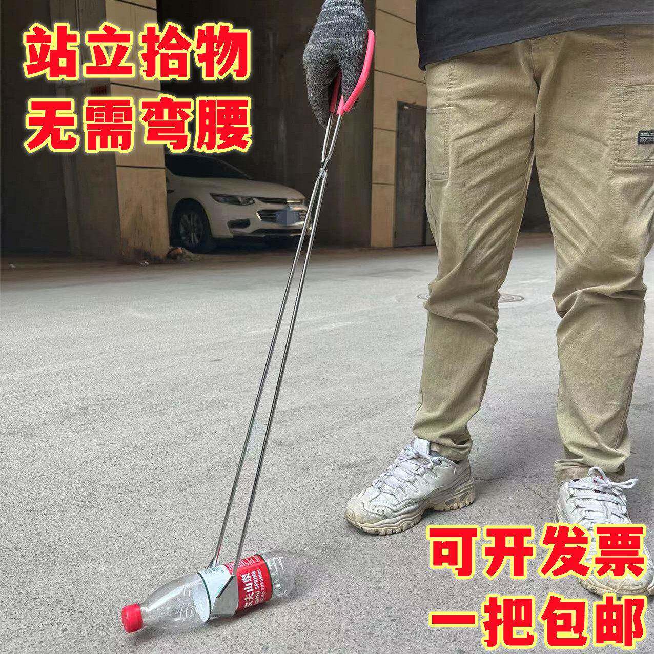 火钳捡垃圾夹子户外环卫工具加长柄厕所拾物器家用小卫生钳碳夹