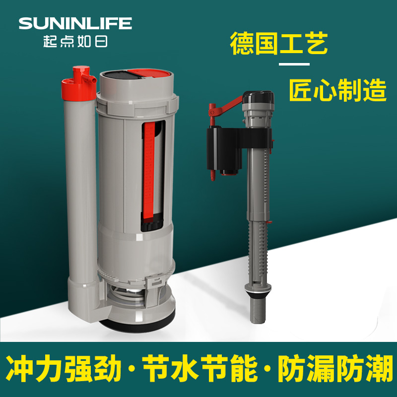 马桶配件全套进水阀老式抽水坐便水箱通用厕所上水器冲按钮排水阀