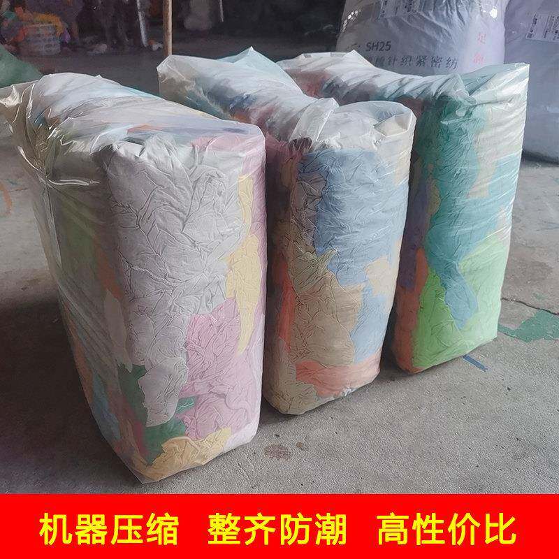 全棉浅色擦机布工业抹布纯棉大块布头全新吸油吸水不掉毛无尘碎布