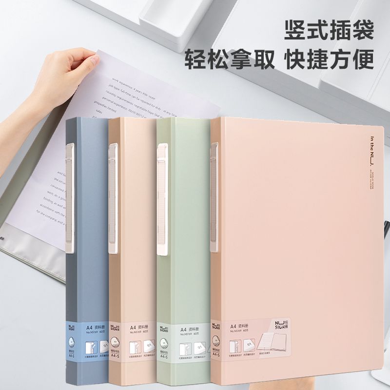 得力文件夹插页透明资料册页码文件收纳袋多层试卷收纳袋产检收纳