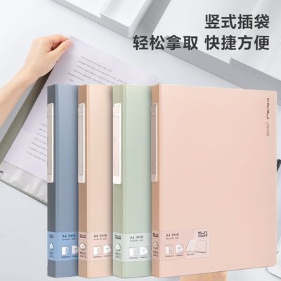 得力文件夹插页透明资料册页码文件收纳袋多层试卷收纳袋产检收纳