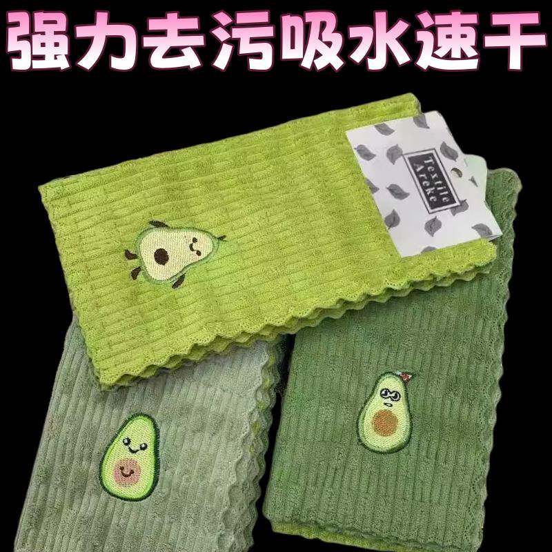 可爱擦手巾小毛巾抹布吸水洗碗布厨房专用沾油不掉毛擦桌子百洁布
