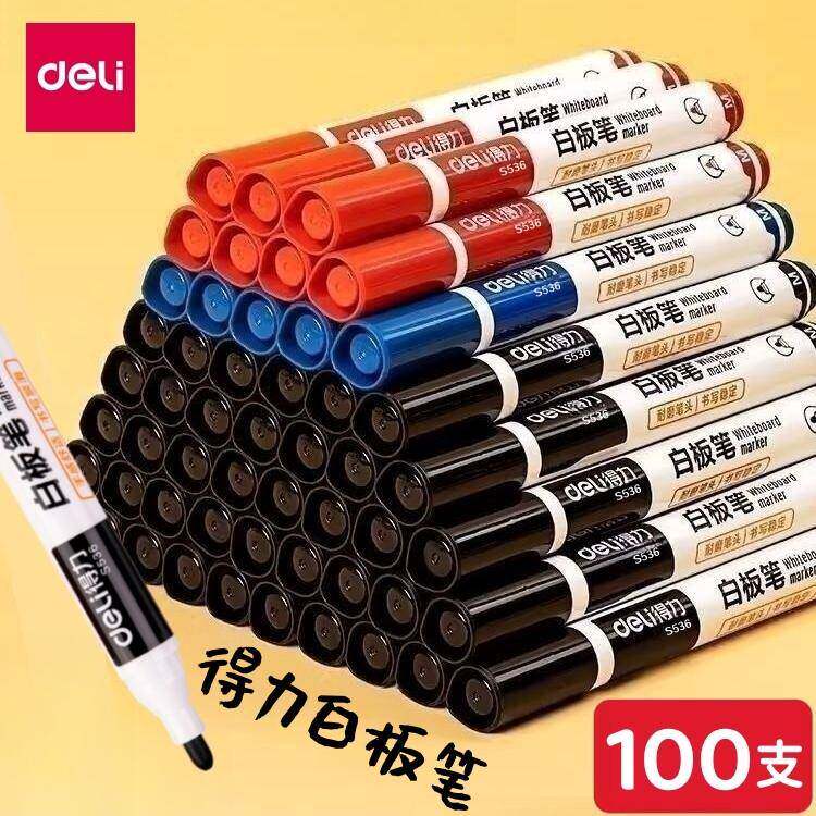 得力白板笔办公用会议笔水性可擦儿童用彩色画板笔教师课板写字笔