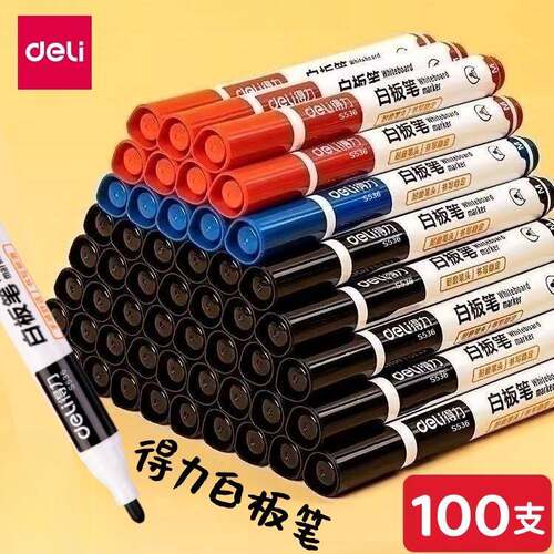 得力白板笔办公用会议笔水性可擦儿童用彩色画板笔教师课板写字笔