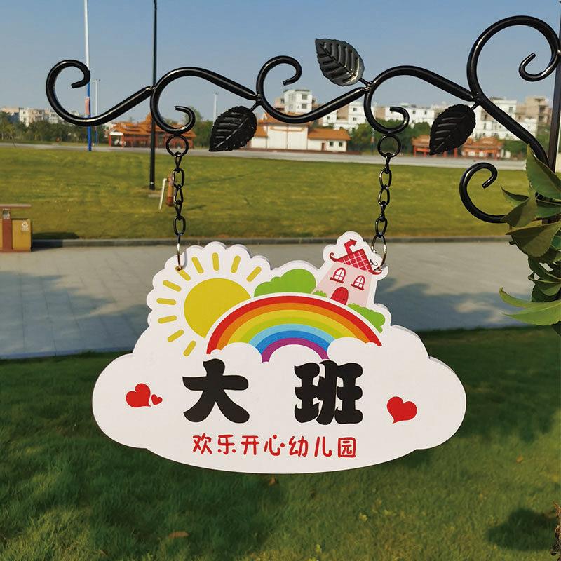 班级牌定制科室学校幼儿园教室门挂牌小学运动会手举杆子广告吊牌