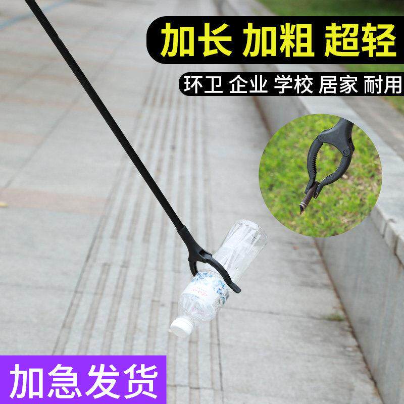 垃圾夹子卫生钳环卫长柄取物野外拾物器加长捡垃圾的夹子头发