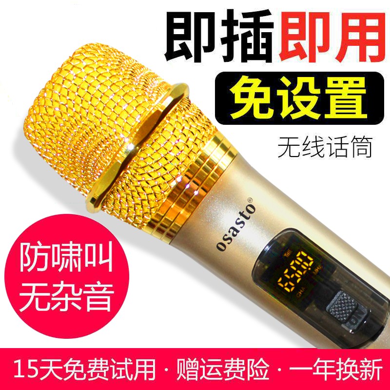 万能无线话筒麦克风一拖二V段U段带充电接收器主持舞台演出家用唱